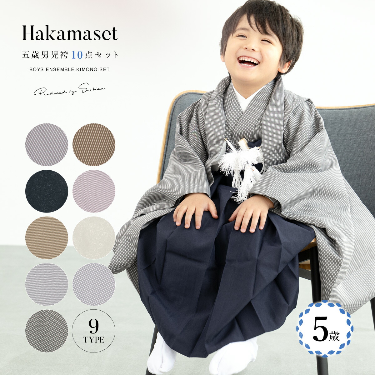 楽天市場】【40％OFFクーポン】決算大感謝祭｜2/15~28七五三 着物