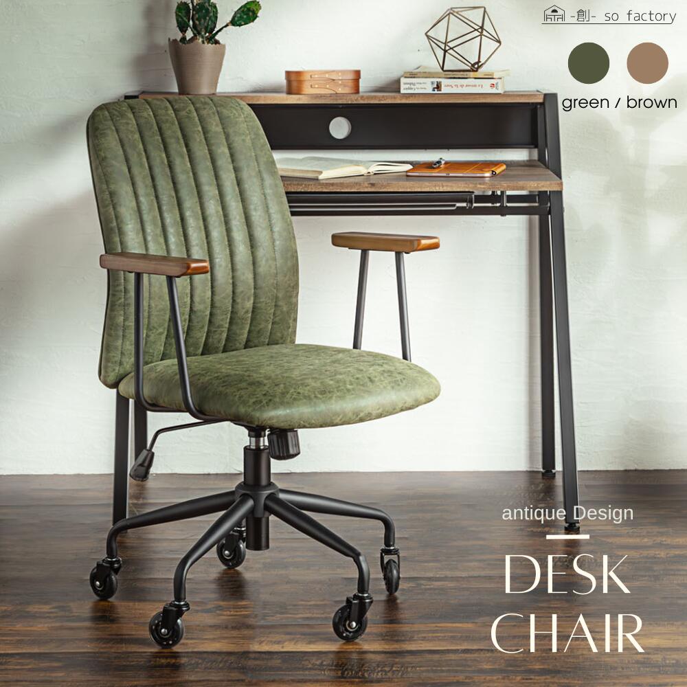 楽天市場】オフィスチェア おしゃれ デスクチェア ワークチェア