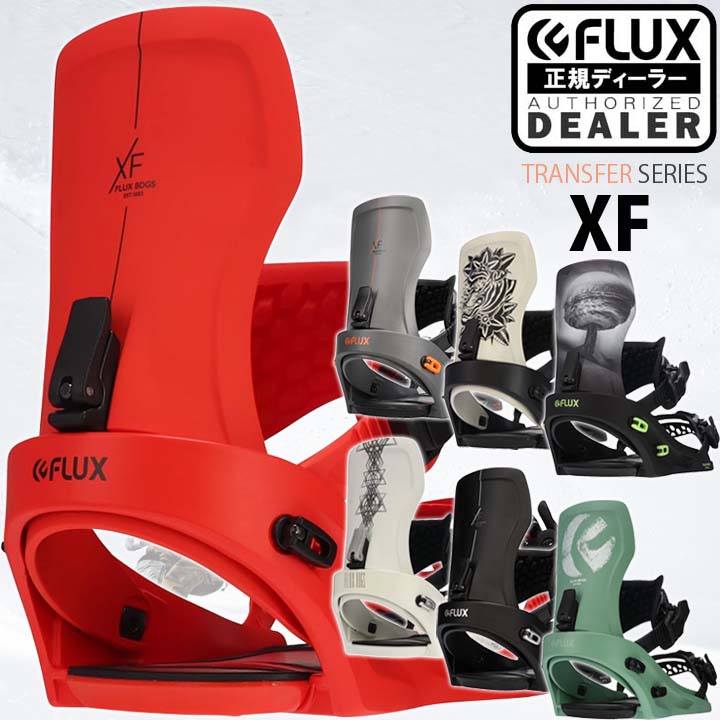 FLUX XF Mサイズ 21-22モデル 長谷川鷹モデル