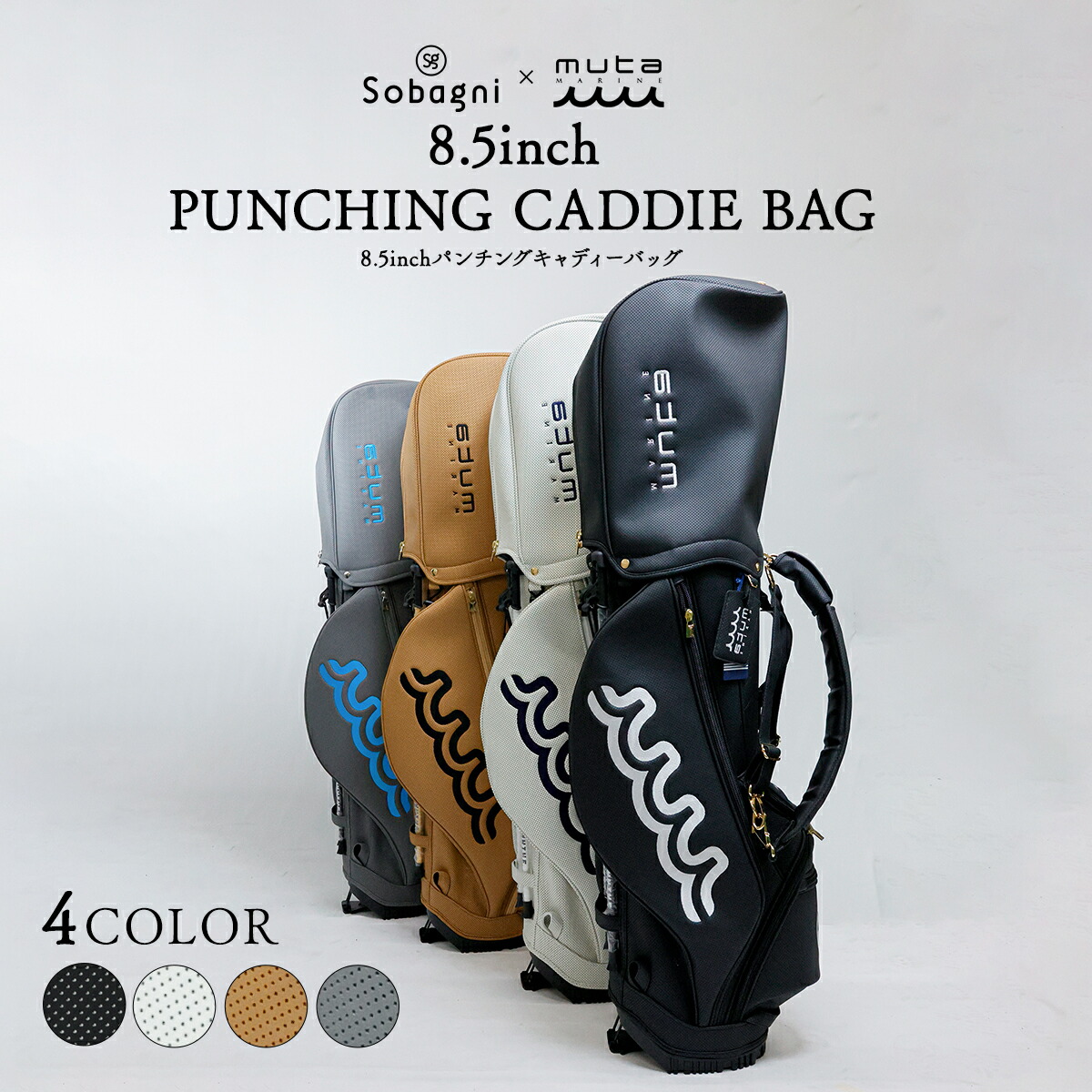 楽天市場】【完売】 muta marine ムータ ゴルフバッグ 8.5インチ