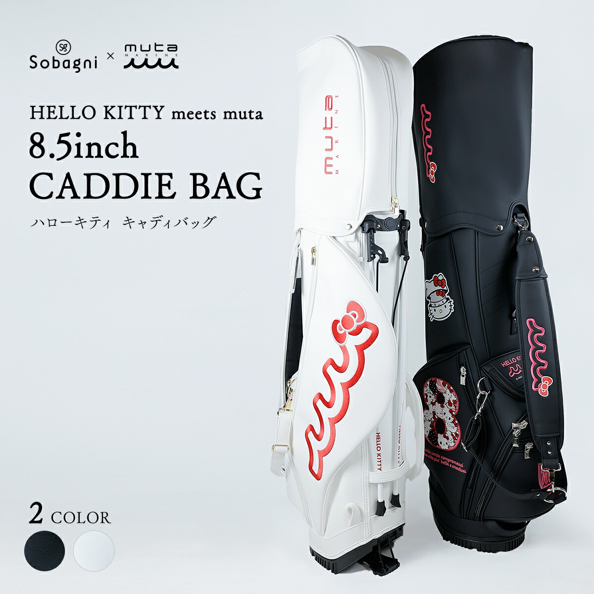楽天市場】【完売】 muta marine ムータ HELLO KITTY キャディーバッグ