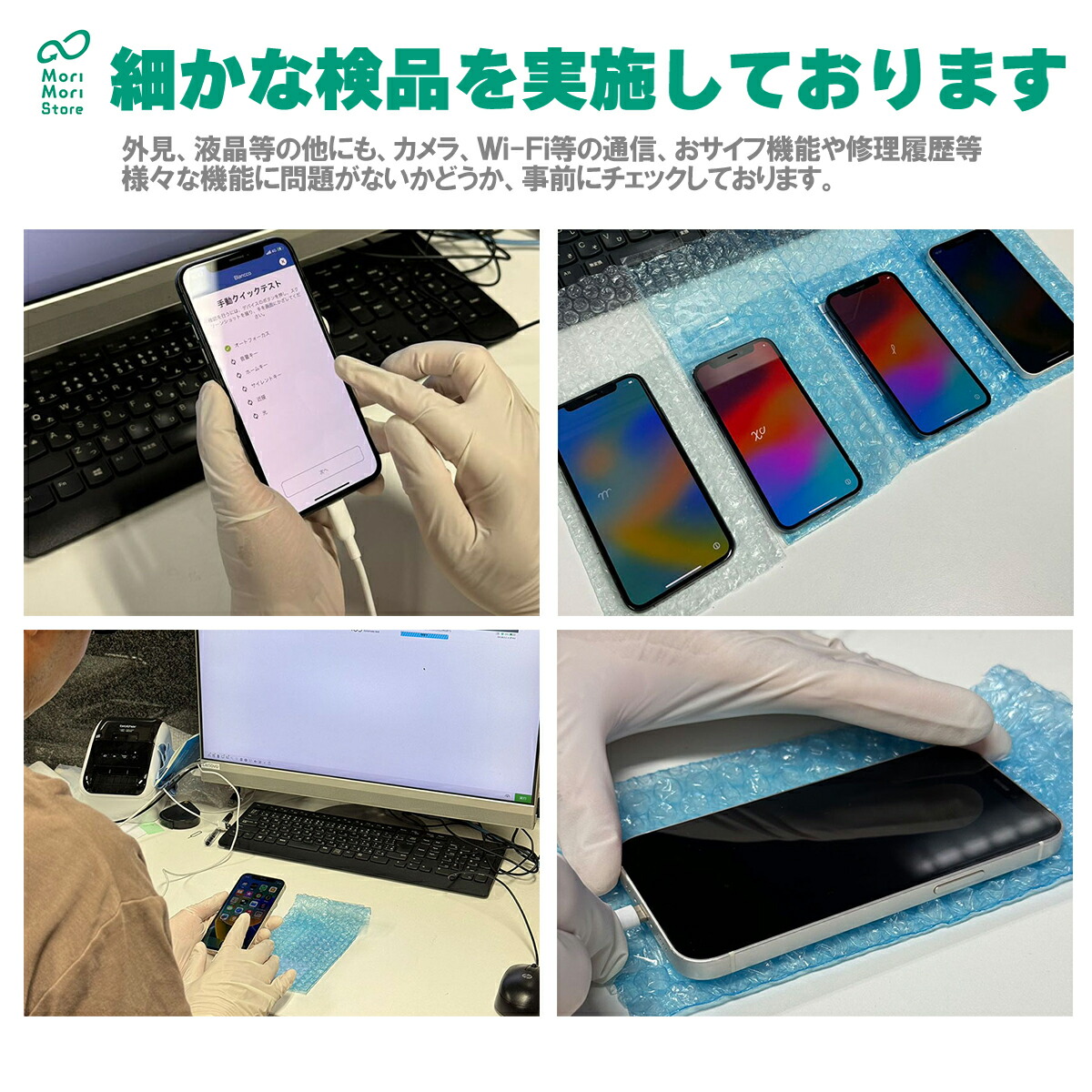 楽天市場】iPhone8 64GB シルバー 本体 中古 スマホ 中古スマホ 中古