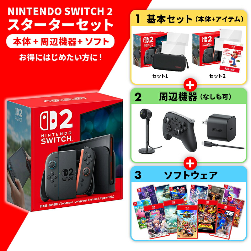 楽天市場】Nintendo Switch フォートナイトSpecialセット FORTNITE