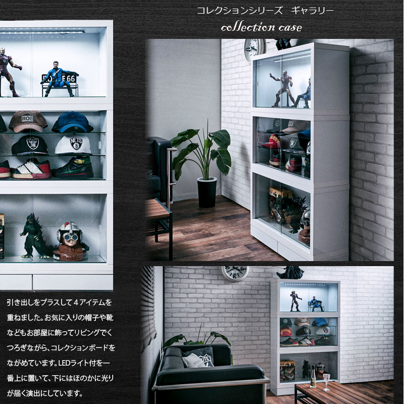 楽天市場】【Recta】レクターシリーズ ユニットコレクションボード幅90