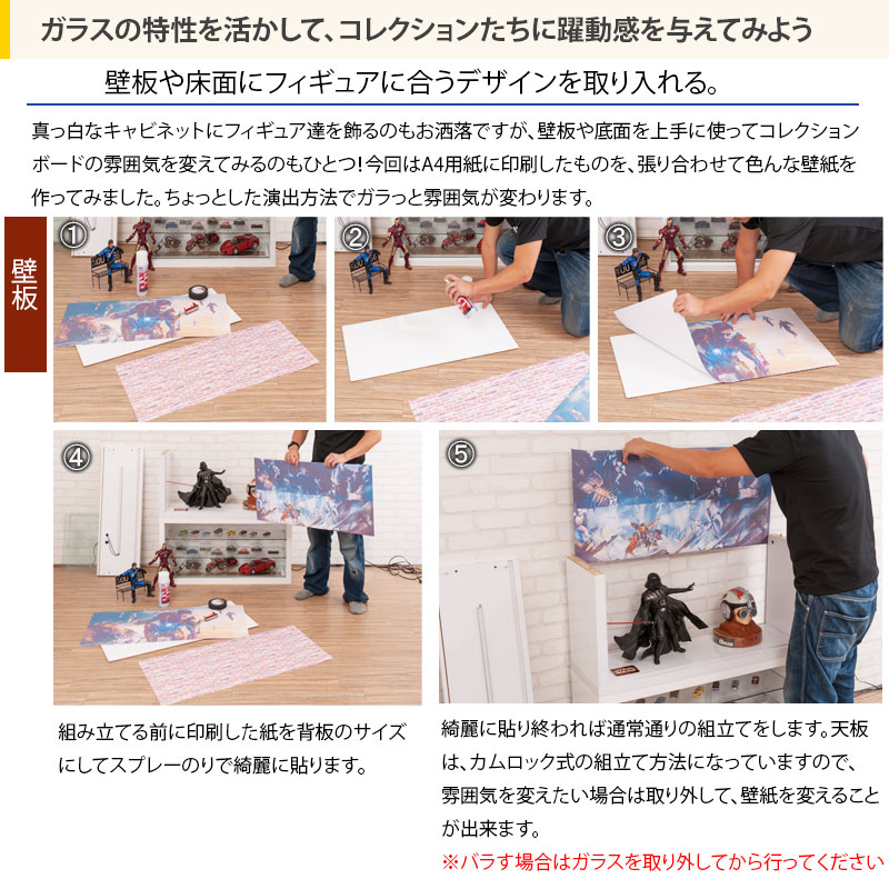 楽天市場】【Recta】レクターシリーズ ユニットコレクションボード幅90