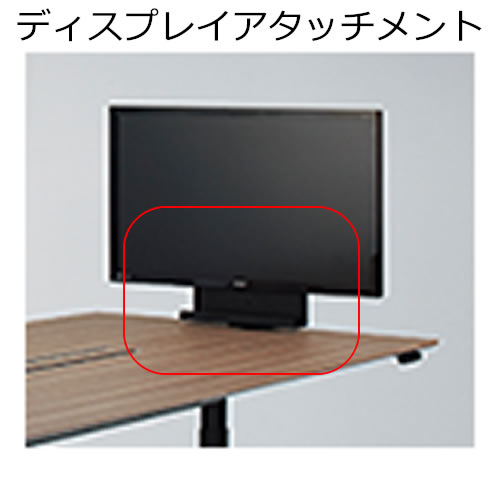 楽天市場】コクヨ シークエンス SEQUENCE 昇降 テーブル オプション