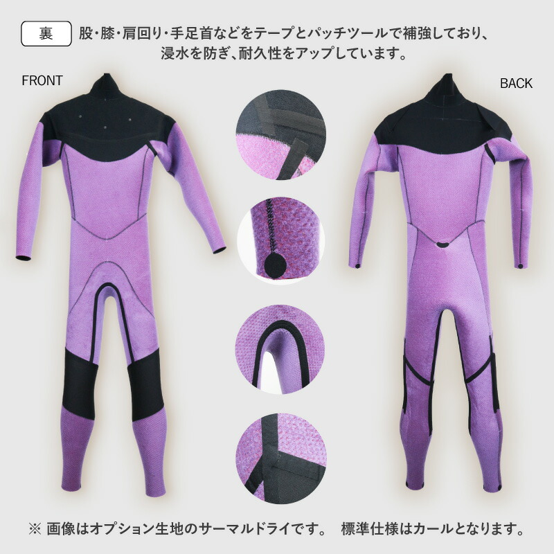 楽天市場】【 最新モデル！ウェットスーツ工場直送 】 クロスジップ