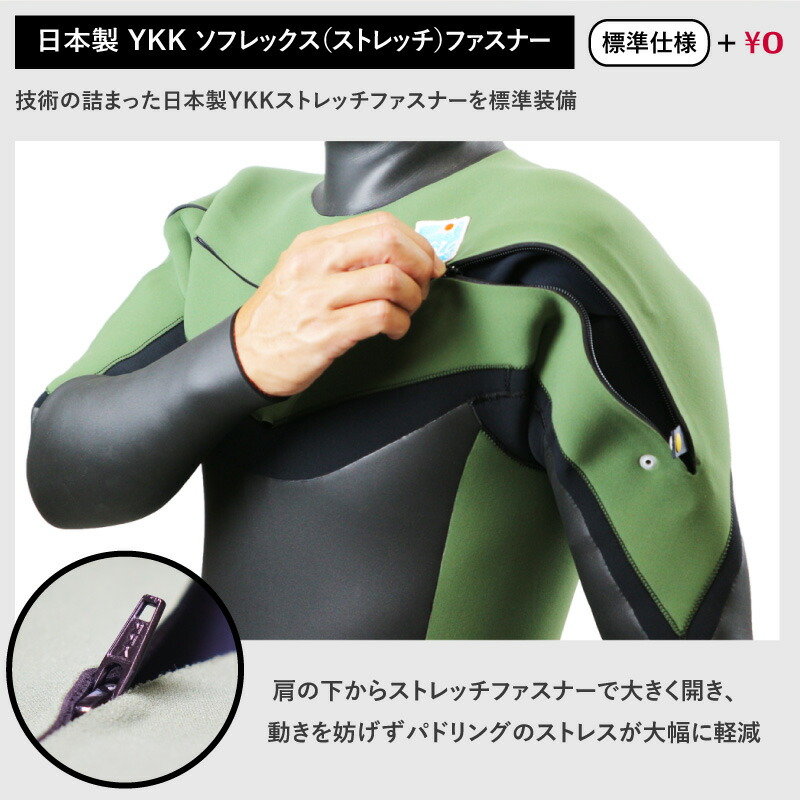 楽天市場】【 ウェットスーツ 工場直送 】日本製 セミドライ ロング