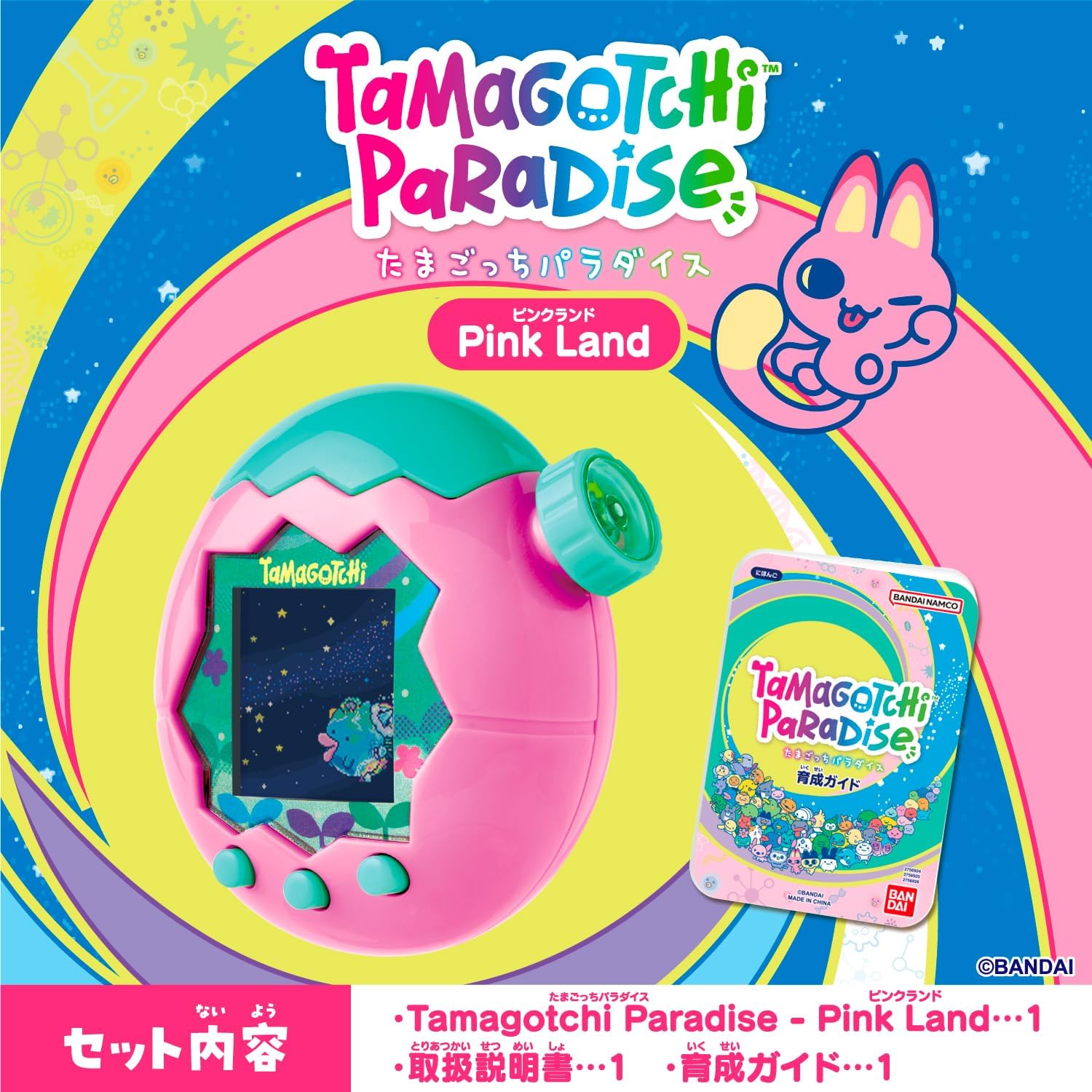 楽天市場】[バンダイ(BANDAI)] Tamagotchi Paradise - Pink Land 早期
