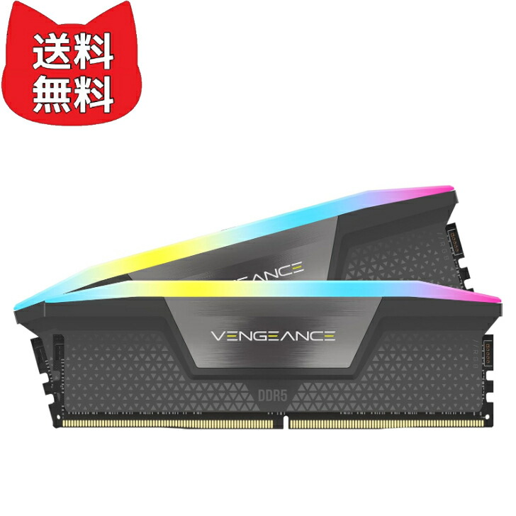 corsair vengeance rgb ddr5 32gb」の人気商品一覧 | 安い商品を通販