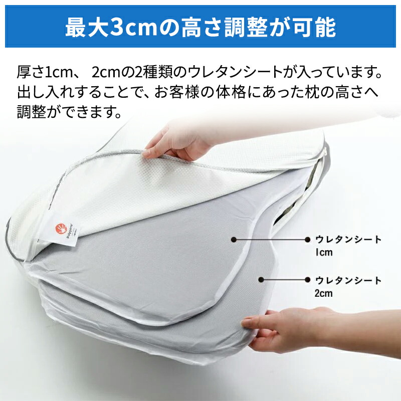 楽天市場】【P10倍 ※3/11 1:59迄】昭和西川 ムアツまくら MP2100 約60