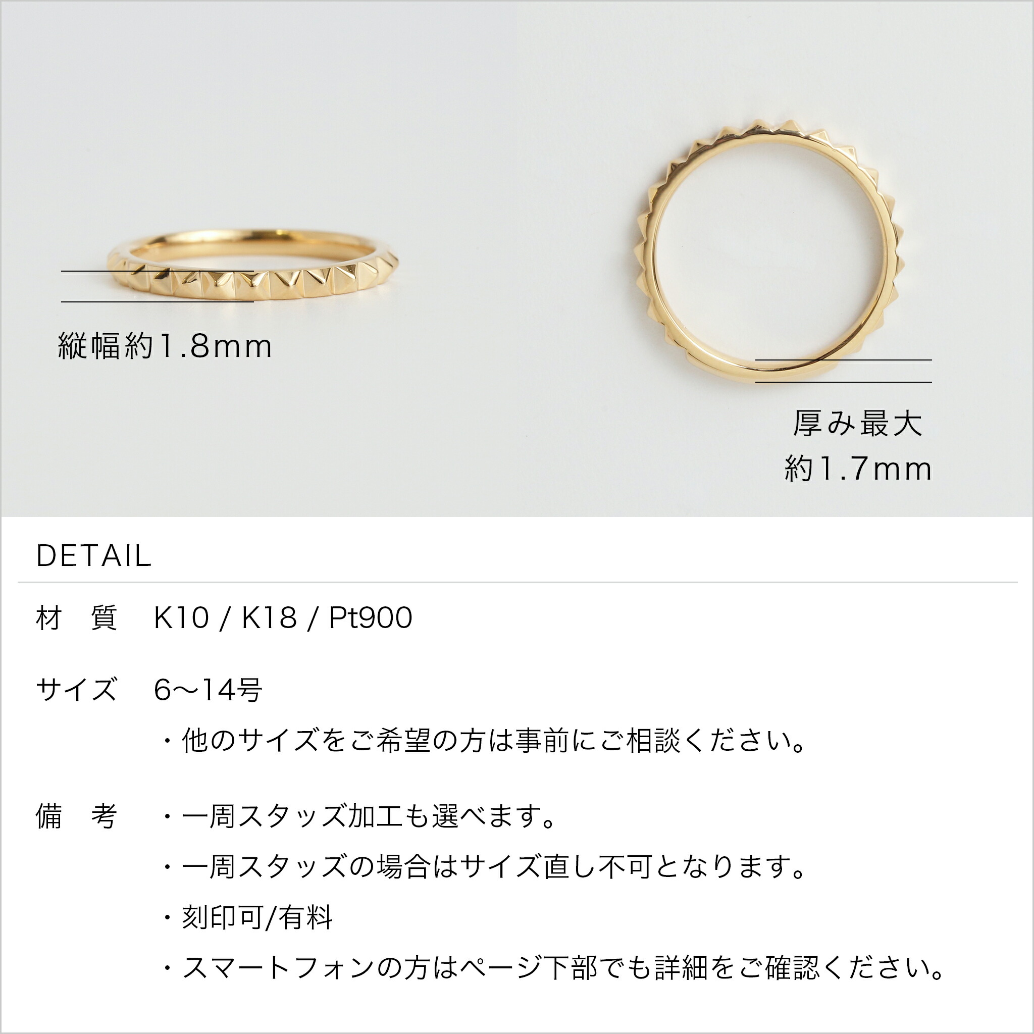 楽天市場】【Stazz Ring type01】 K10/K18/Pt900 スタッズ リング 地金