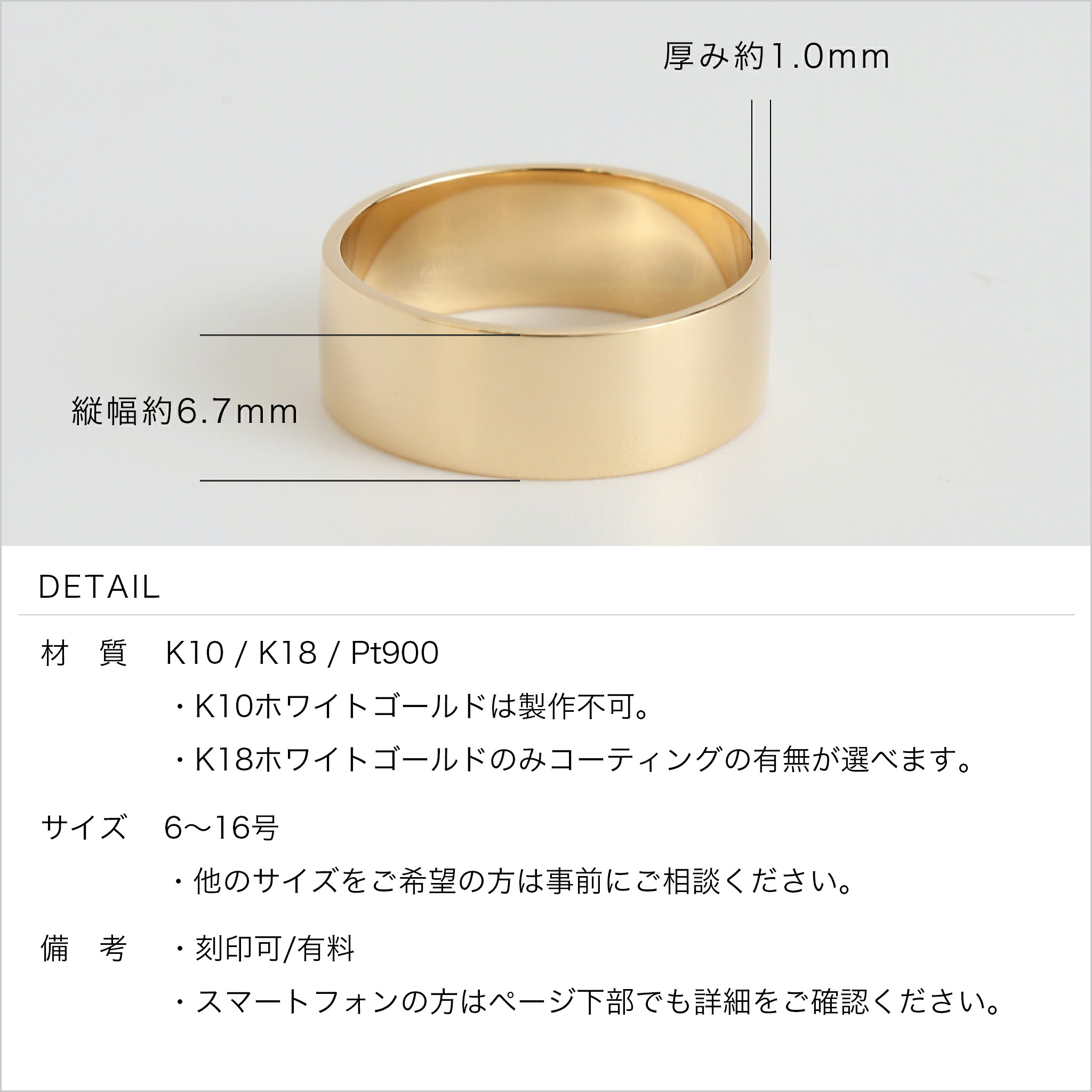 楽天市場】【Nude Plate Ring / X Wide】 K10/K18/Pt900 平打ち 地金