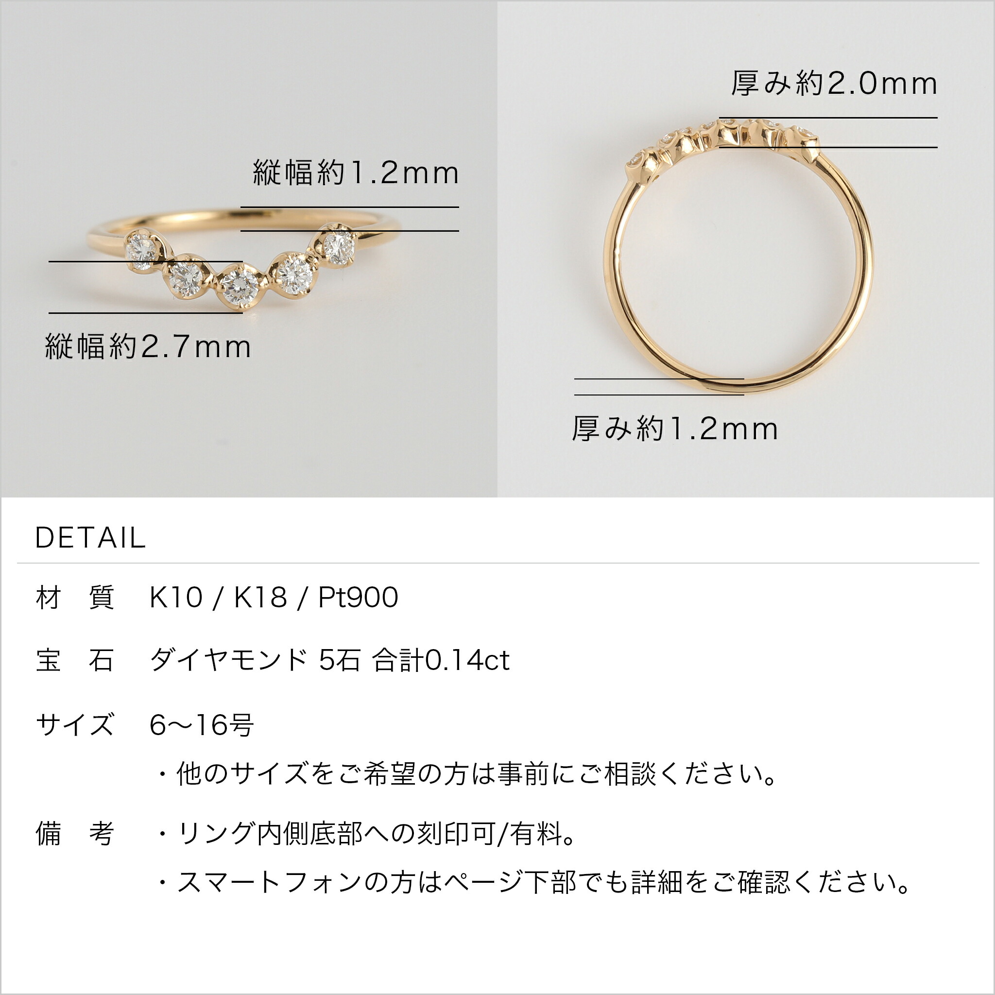 楽天市場】【Julian Ring】 K10/K18/Pt900 Uライン ダイヤモンド