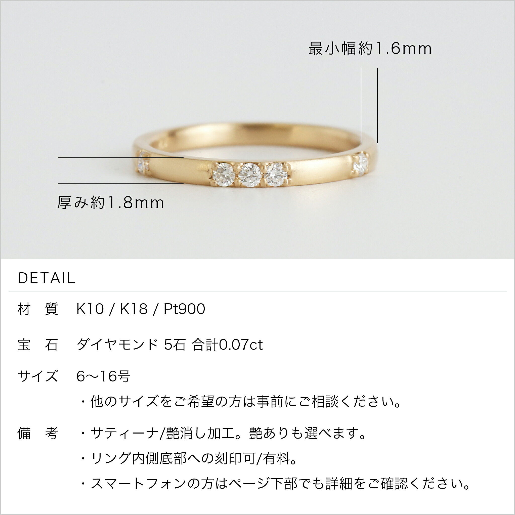 楽天市場】【Moudia Ring】 K10/K18/Pt900 ダイヤモンド 艶消し リング