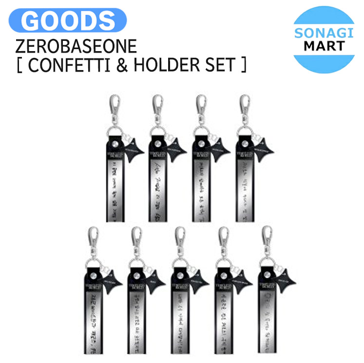 楽天市場】ZEROBASEONE [ CONFETTI & HOLDER SET ] THE FIRST TOUR