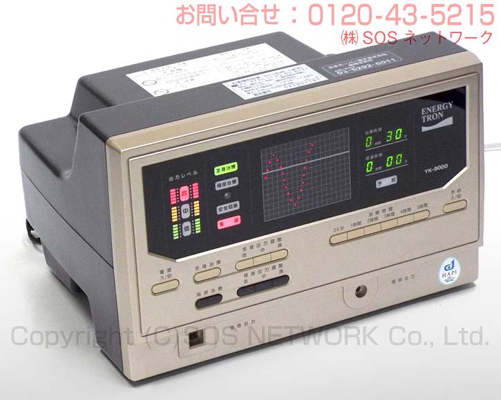 楽天市場】エナジートロン YK-9000 電位治療器 （程度AA）8年保証