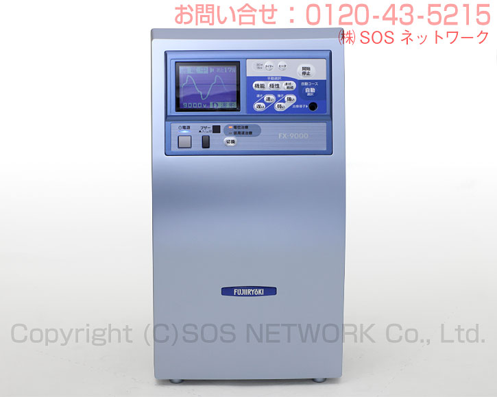 楽天市場】電位治療器 フジ医療器 FX-9000 エレドック 【中古】8年保証