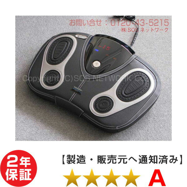 楽天市場】フットウェーブ D-423 (レッグアシスト)（マルタカ）低周波