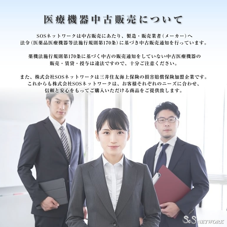 楽天市場】ココロカ レガシス プラス ゲルシート【中古未開封】 : 電位