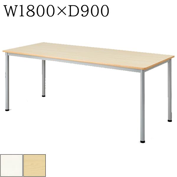 楽天市場】w1800 d900 h700の通販