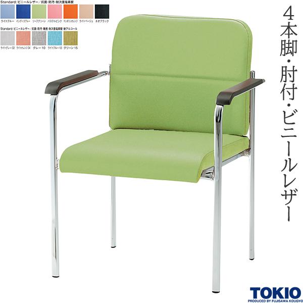 楽天市場】ミーティングチェア 4本脚 肘付 ビニールレザー 抗菌 防汚 1