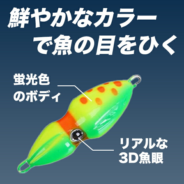 楽天市場】タイラバ タイラバセット イカ型 オモック 60g タイラバ