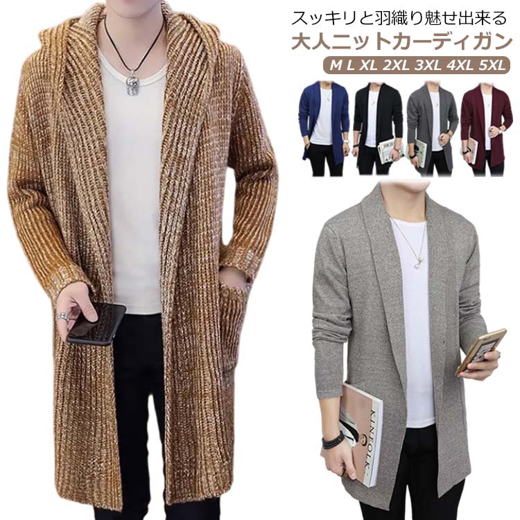 00s midas ダメージ ロング フード カーディガン お兄系 v系 00s midas