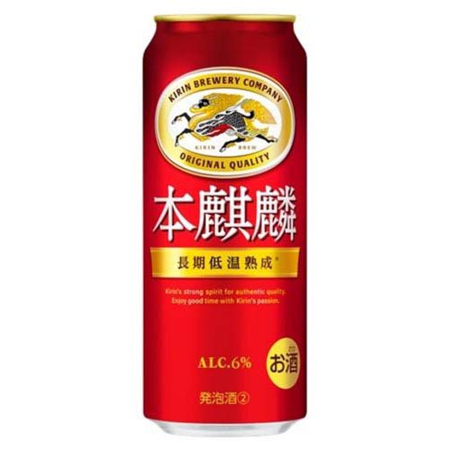 楽天市場】キリン 本麒麟(500ml*48本セット)【kh0】【本麒麟】[ビール