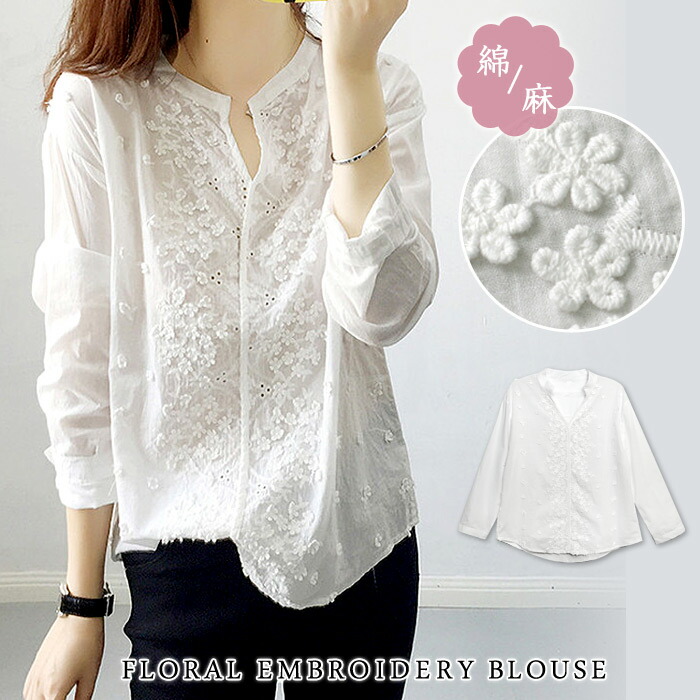 楽天市場】白シャツ レースの通販