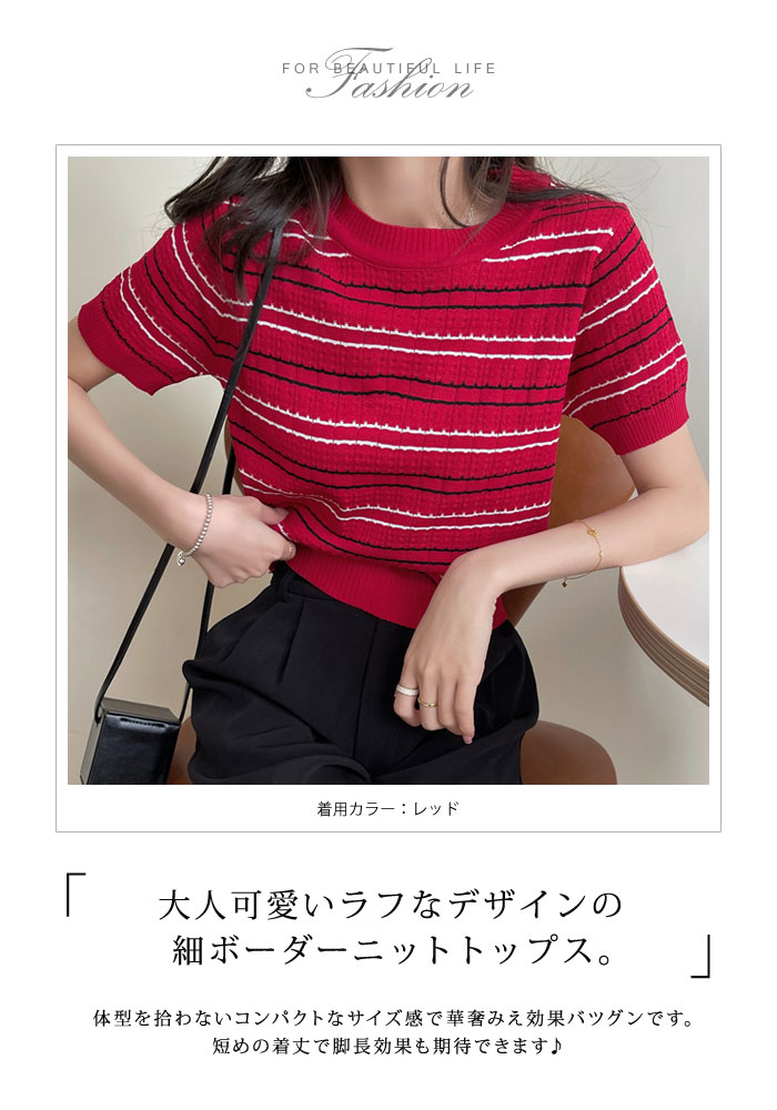 楽天市場】ニットトップス レディース 春 冬 春冬 黒 白 サマーニット