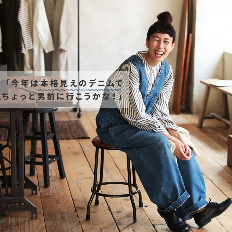 楽天市場】店長のデニムなサロペット M/L/LL/3L/4Lサイズ レディース