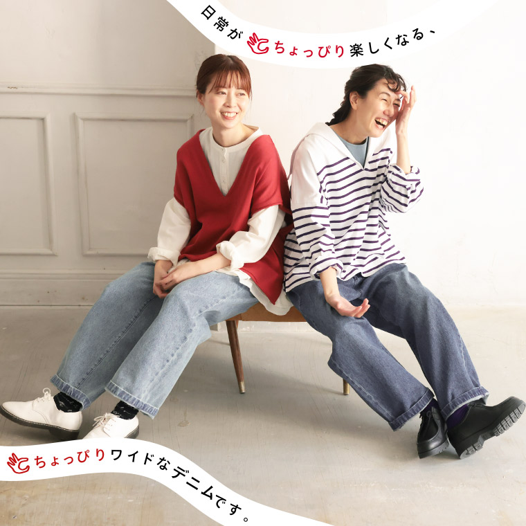 楽天市場】ちょっぴりワイドな、日常デニム。 M/L/LL/3L/4Lサイズ