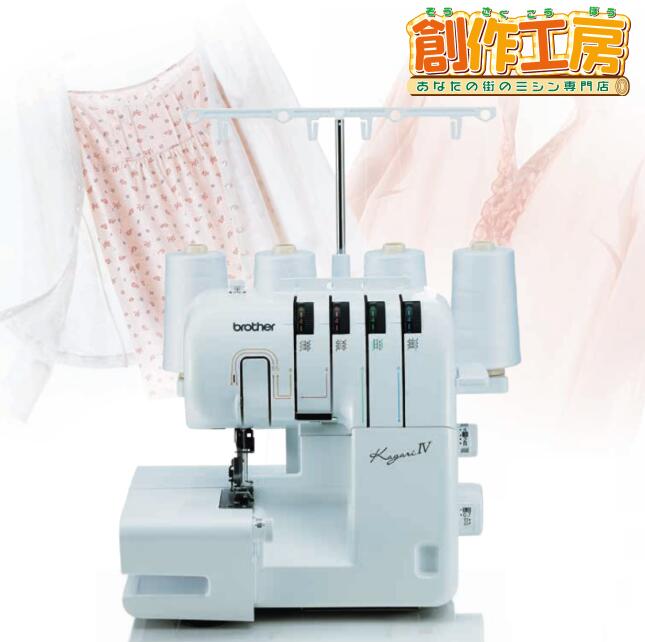 楽天市場】ロックミシン 2本針4本糸 brotherの通販