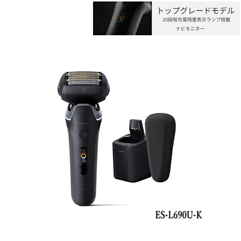 楽天市場】panasonic パナソニック ラムダッシュPRO 6枚刃 ES-L690U-K