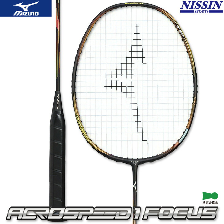 楽天市場】ミズノ バドミントンラケット アクロスピード 1 フォーカス