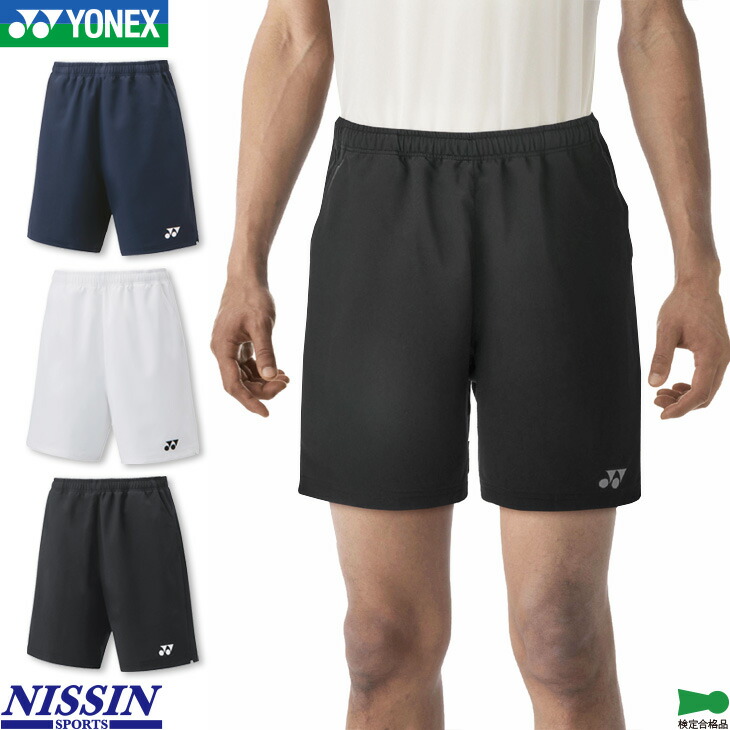 楽天市場】ヨネックス バドミントン ハーフパンツ 15160 ユニ 男女兼用