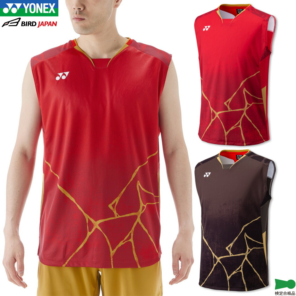 バドミントン ノースリーブ 男性」の人気商品一覧 | 安い商品を通販