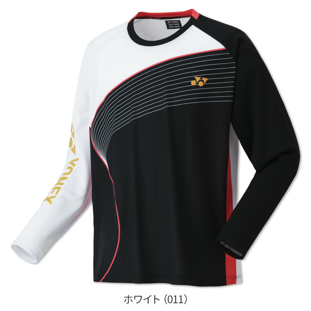 楽天市場】ヨネックス バドミントン ユニ 専門店会オリジナルロング