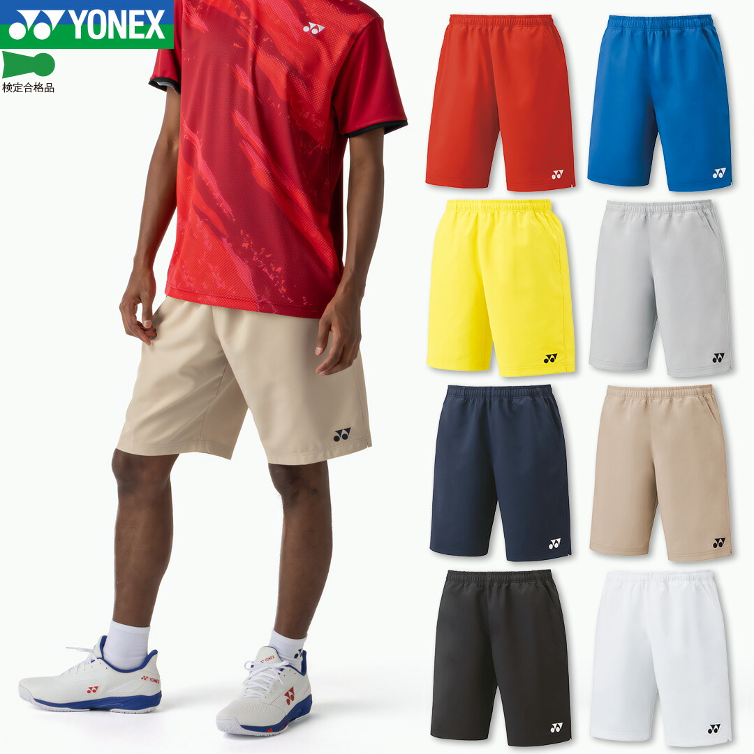 楽天市場】新色ベージュ登場！ ヨネックス バドミントン ハーフパンツ