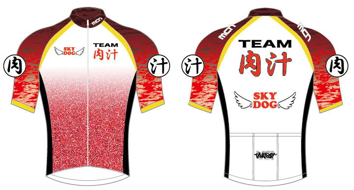 楽天市場】独占・限定販売（予約受付あり）mcn「TEAM肉汁ジャージ