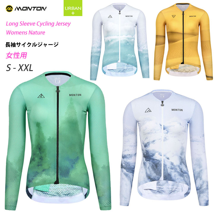 楽天市場】Monton［モントン］長袖サイクルジャージ［自転車用