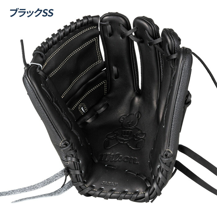 楽天市場】ウイルソン 野球 グローブ 硬式 投手用 Wilson Staff DUAL