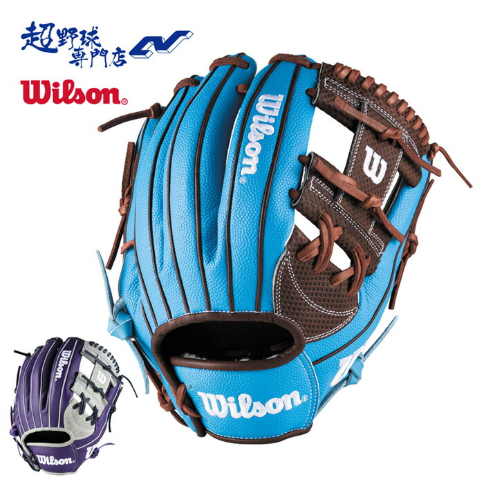 Wilson 軟式野球グローブ 右手用 黒/水色/87型 軟式 野球 グローブ
