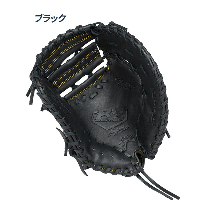 楽天市場】ローリングス 野球 ファーストミット ジュニア 軟式 サイズ