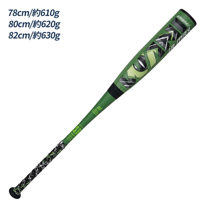 楽天市場】マルーチ marucci 野球 バット 軟式 ジュニア ワニ