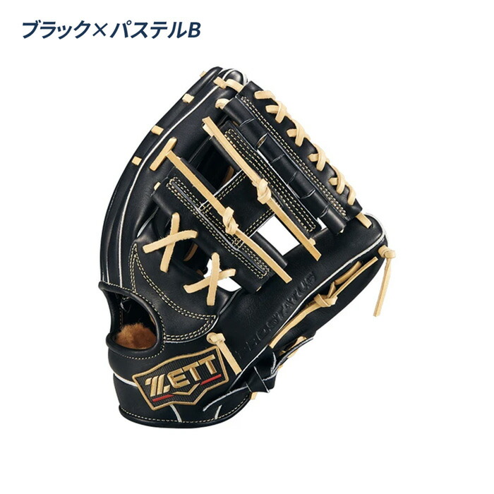 楽天市場】ゼット 野球 グローブ 軟式 内野用 源田タイプ 小指2本入れ