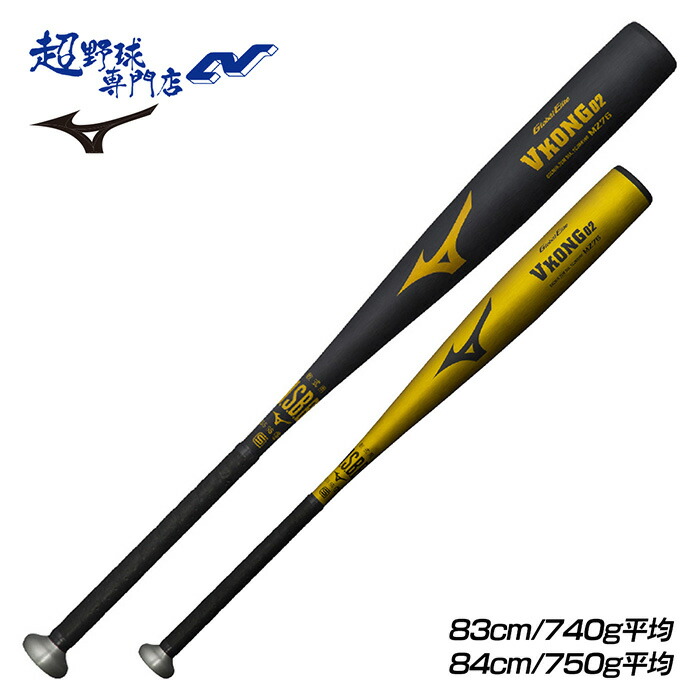 楽天市場】vコング02 軟式 84の通販