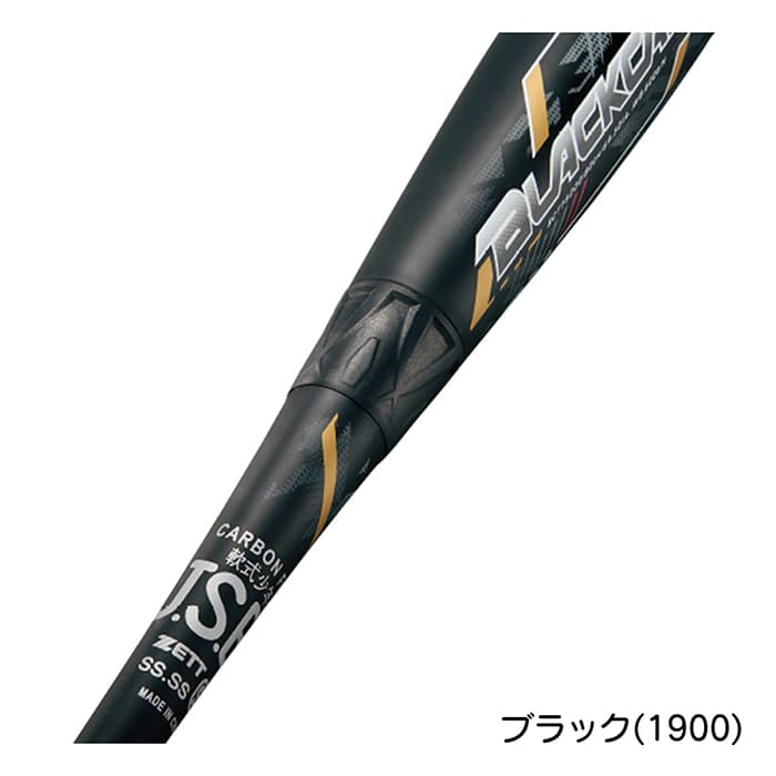 楽天市場】ゼット 野球 バット 軟式 ジュニア ブラックキャノンX ( ten