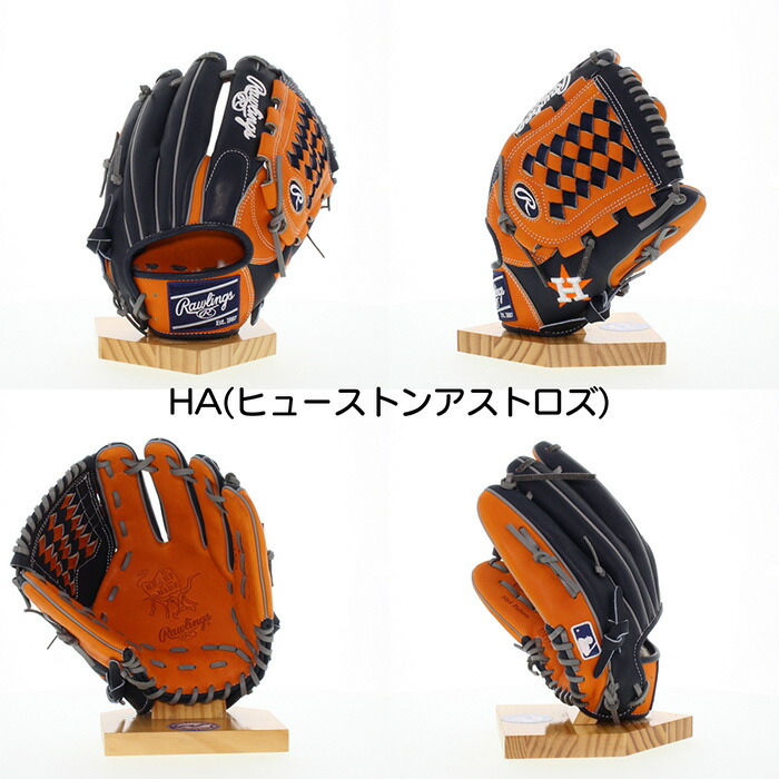 楽天市場】超野球専門店CVオリジナル ローリングス 野球 グローブ 軟式